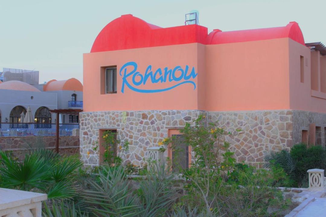 Rohanou Beach Resort El Qoseir Exterior foto